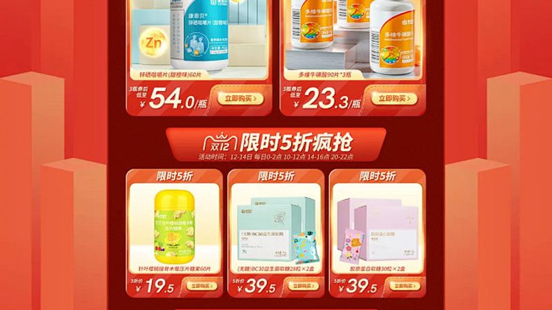 揭秘保健食品代加工：如何挑選優(yōu)質(zhì)廠家