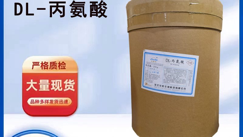 廣州保健品代加工：揭秘高品質(zhì)保健食品背后的秘密**