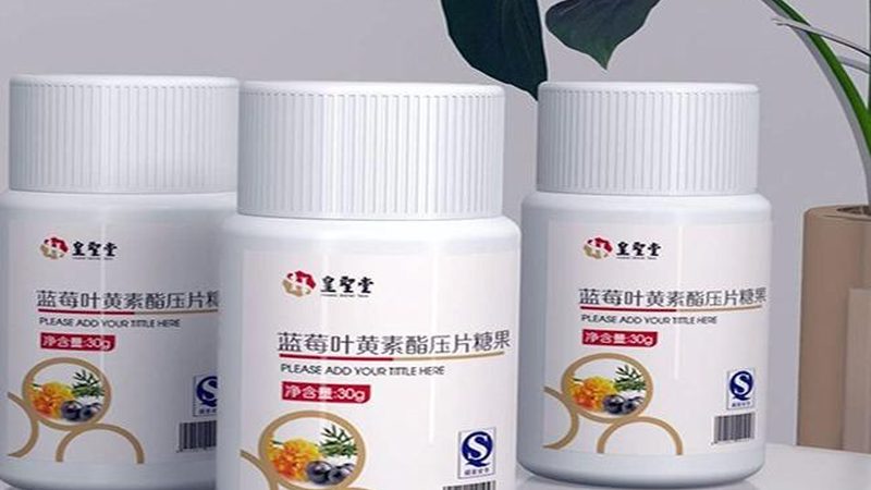 進(jìn)口保健品VS國產(chǎn)保健品：成分與功效的深度解析