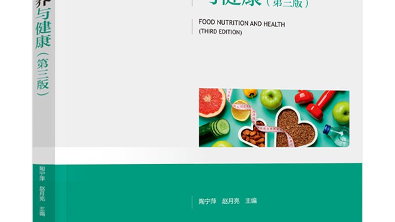 氨糖價格差異之謎：揭秘保健食品中的“價格迷霧