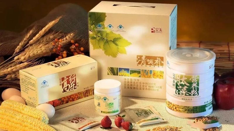 保健食品和藥品哪個牌子好