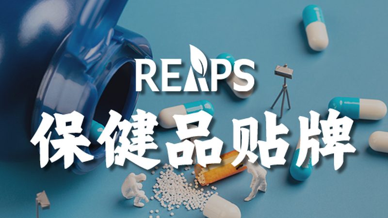 深海魚油型號揭秘：如何選擇適合自己的健康守護者