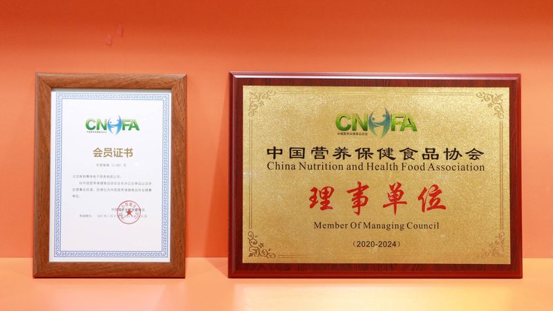 輔酶Q10原料：揭秘其生產(chǎn)、品質(zhì)與價格背后的秘密**