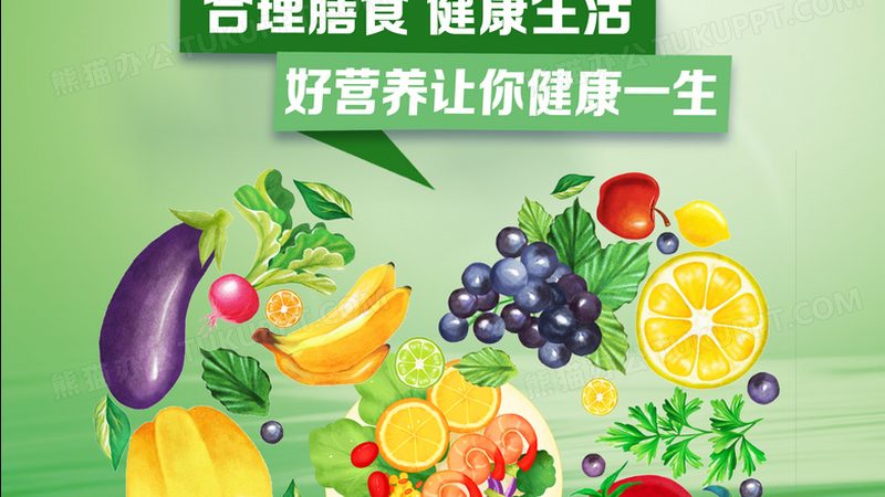 保健品如何選？避開傷肝風(fēng)險(xiǎn)，健康生活有保障