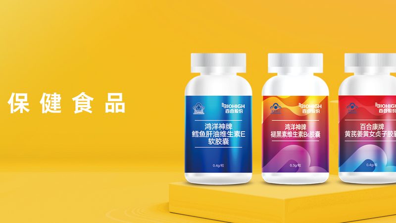 膳食補充劑成分表：揭秘其背后的秘密