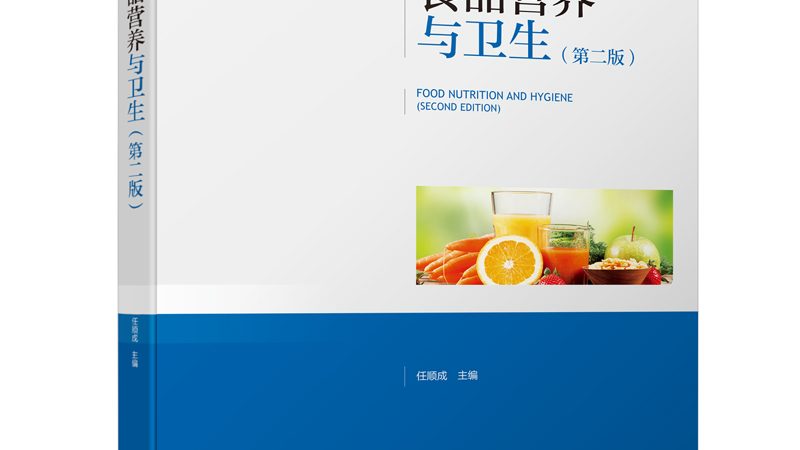 維生素C與維生素E咀嚼片：如何科學(xué)選擇**