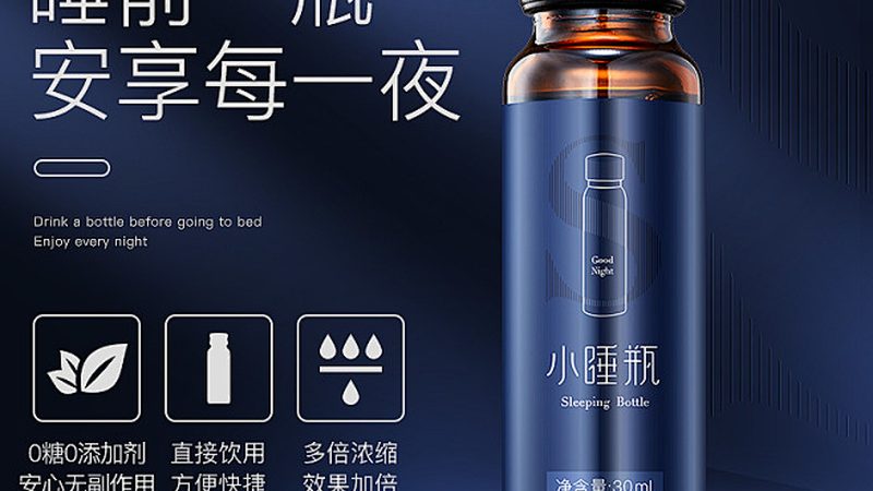 上海輔酶Q10市場：價格差異背后藏著什么
