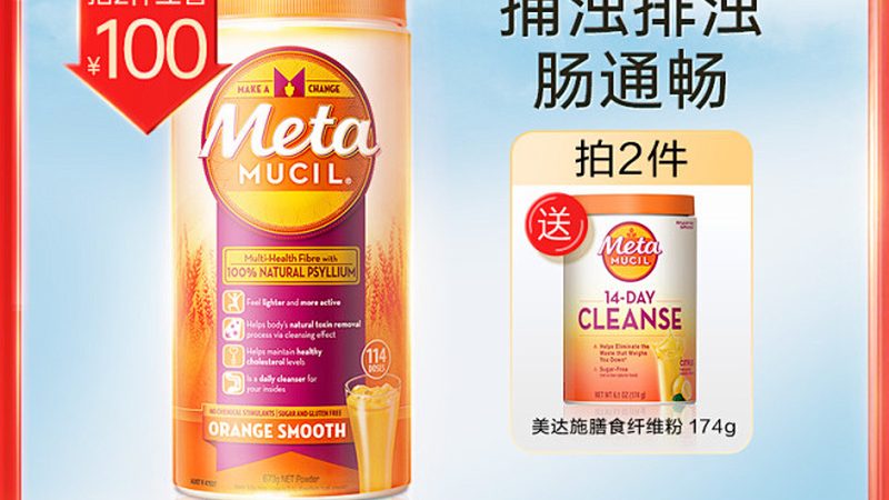 在眾多保健品中，產(chǎn)品的配方與功效成分是衡量其品質(zhì)的關(guān)鍵因素。以下是一些關(guān)注要點(diǎn)：