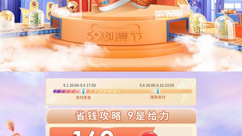 輔酶Q10選對，心臟更健康：揭秘科學(xué)選擇之道**