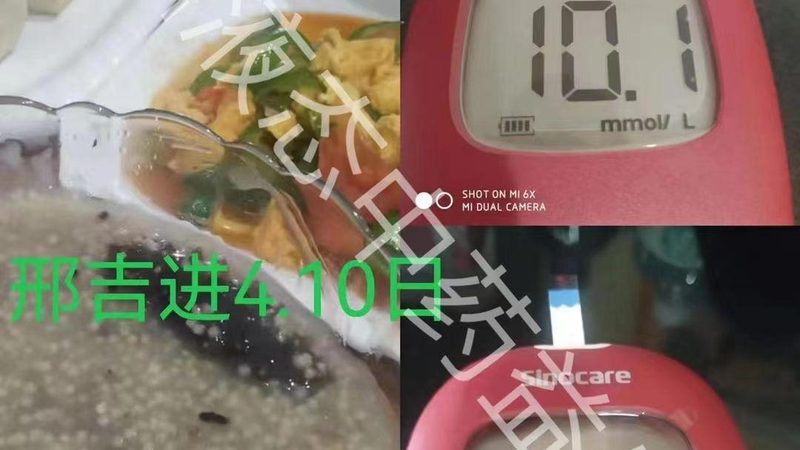 揭秘保健食品代加工：報(bào)價(jià)背后的秘密