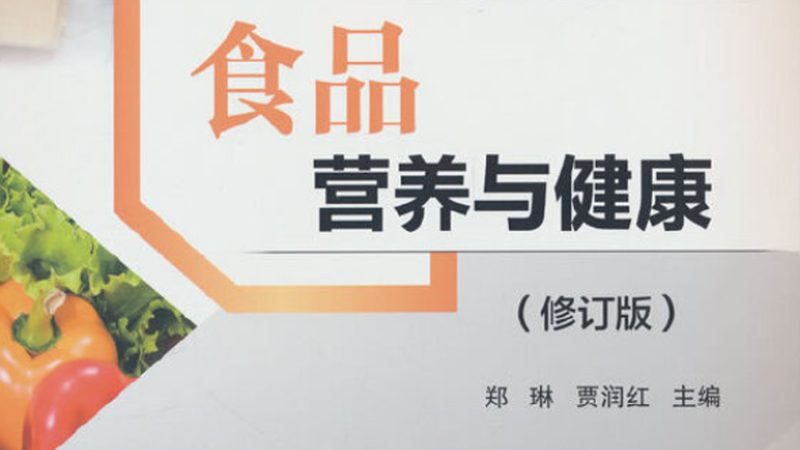 還原型輔酶Q10：揭秘其功效與選擇要點(diǎn)