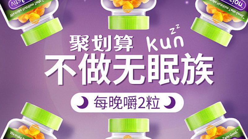 氨糖品牌十大排名背后的考量因素