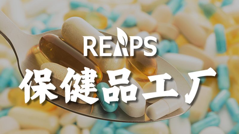 小標(biāo)題：維生素C美白原理