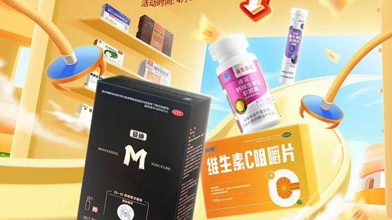 復合維生素與維生素C：價格背后的差異解析**
