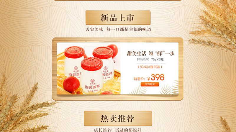 葉黃素壓片糖果：揭秘其功效與選購(gòu)要點(diǎn)**