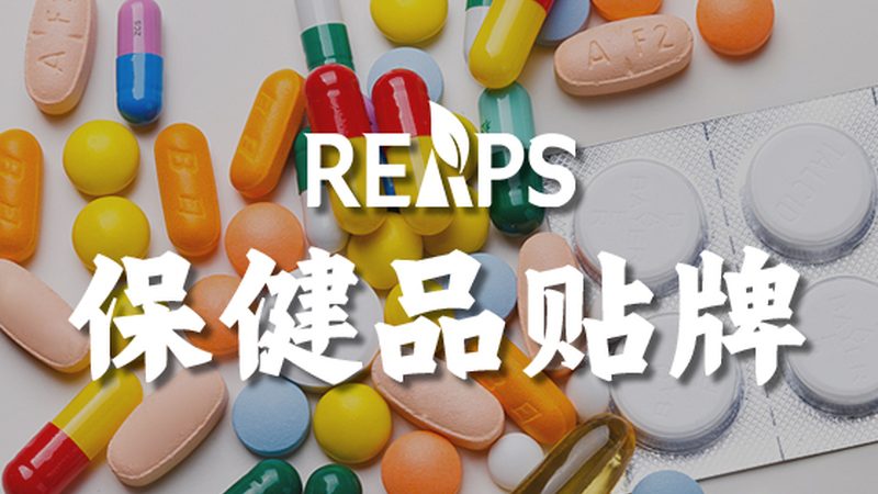 男性專用護(hù)肝片：成分對比解析**