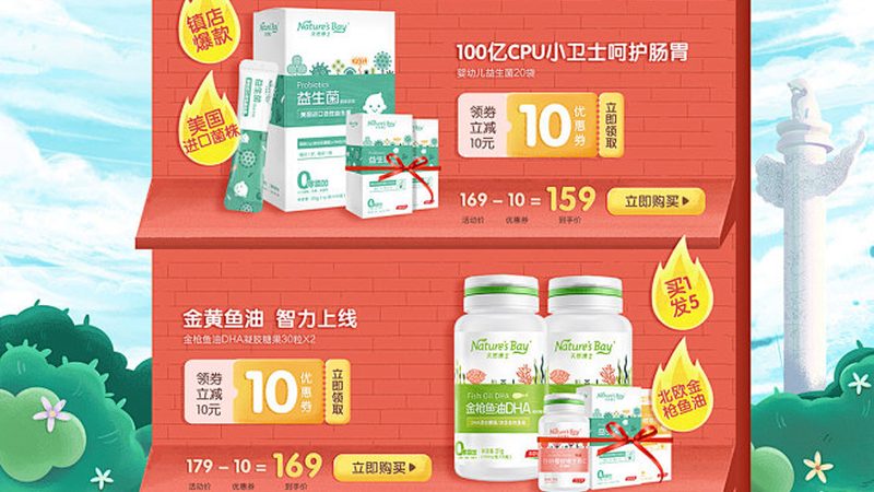 孕婦選深海魚油，先看懂規(guī)格再談效果