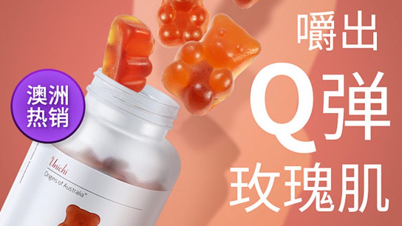 孕婦無(wú)糖型鈣片：守護(hù)孕期營(yíng)養(yǎng)的細(xì)膩選擇