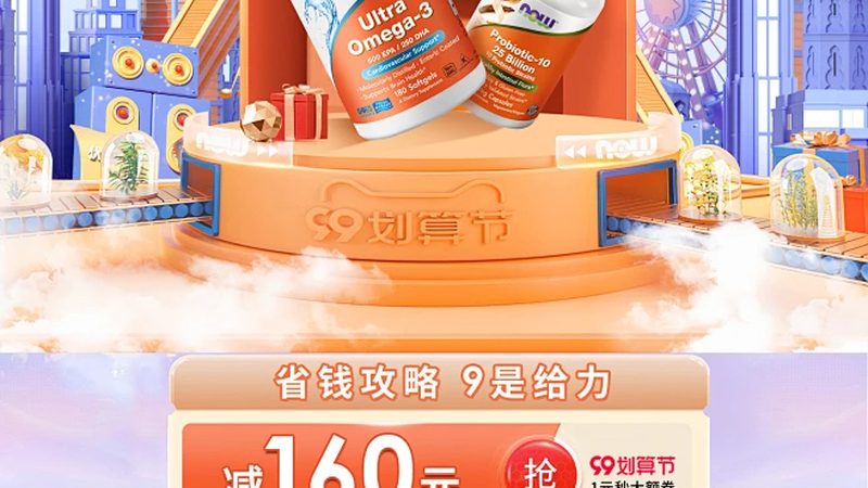 葉黃素護(hù)眼燈選購(gòu)：避開(kāi)誤區(qū)，科學(xué)護(hù)眼**