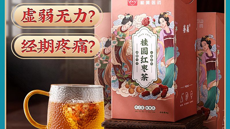 輔酶Q10：揭秘其神奇之處與適宜人群